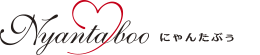 Nyantaboo - にゃんたぶぅ　株式会社アルコグランデ